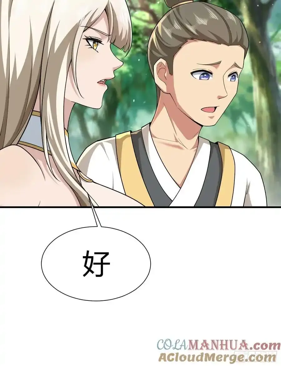 第59话18