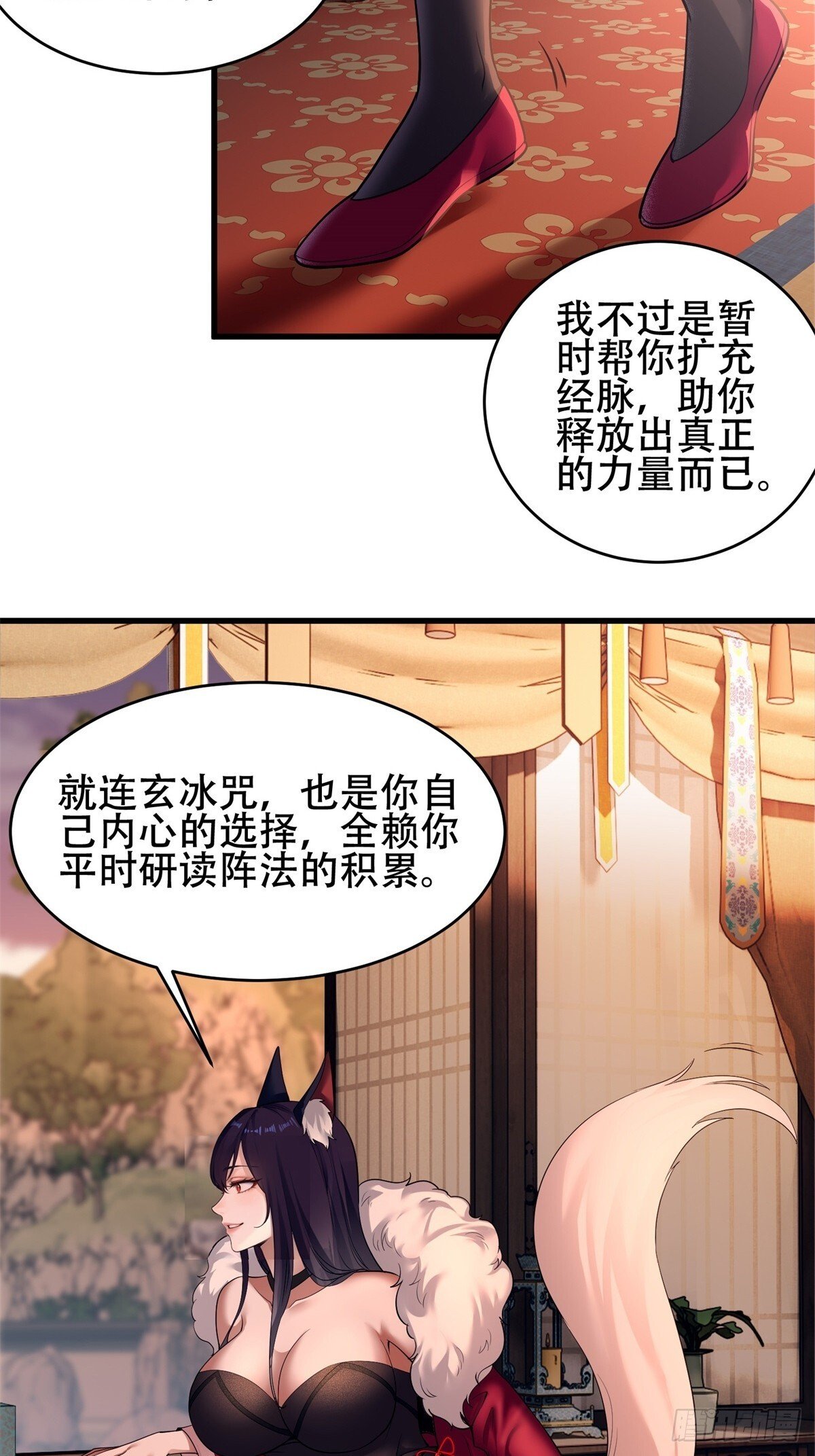 第9话15
