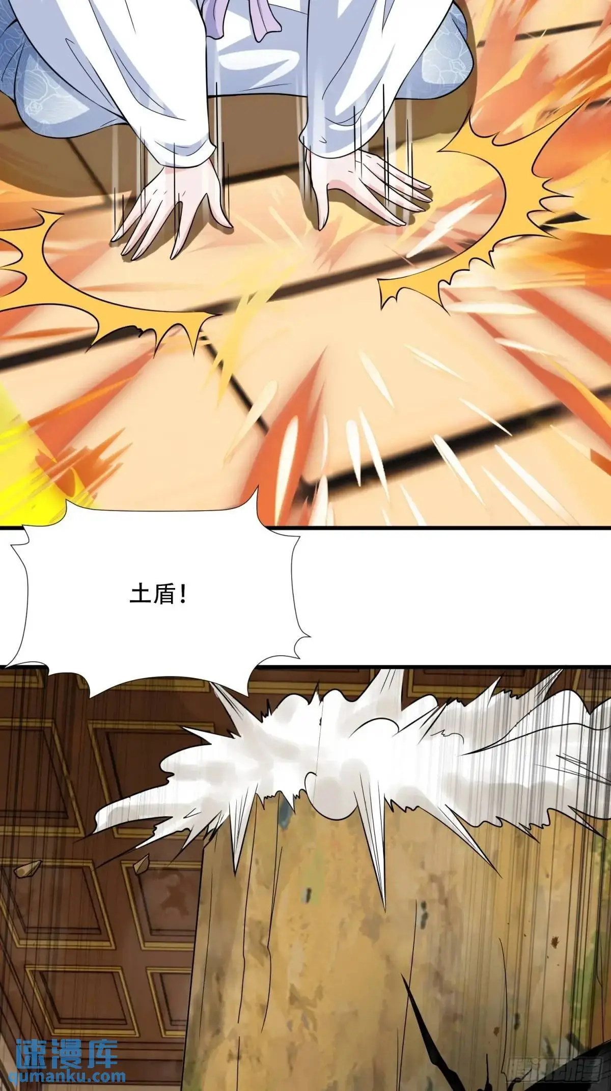 第48话16