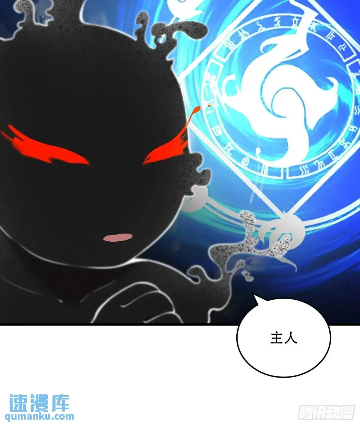 第45话18