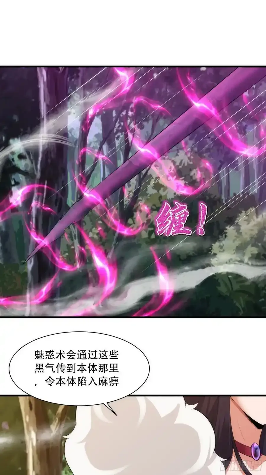 第63话13