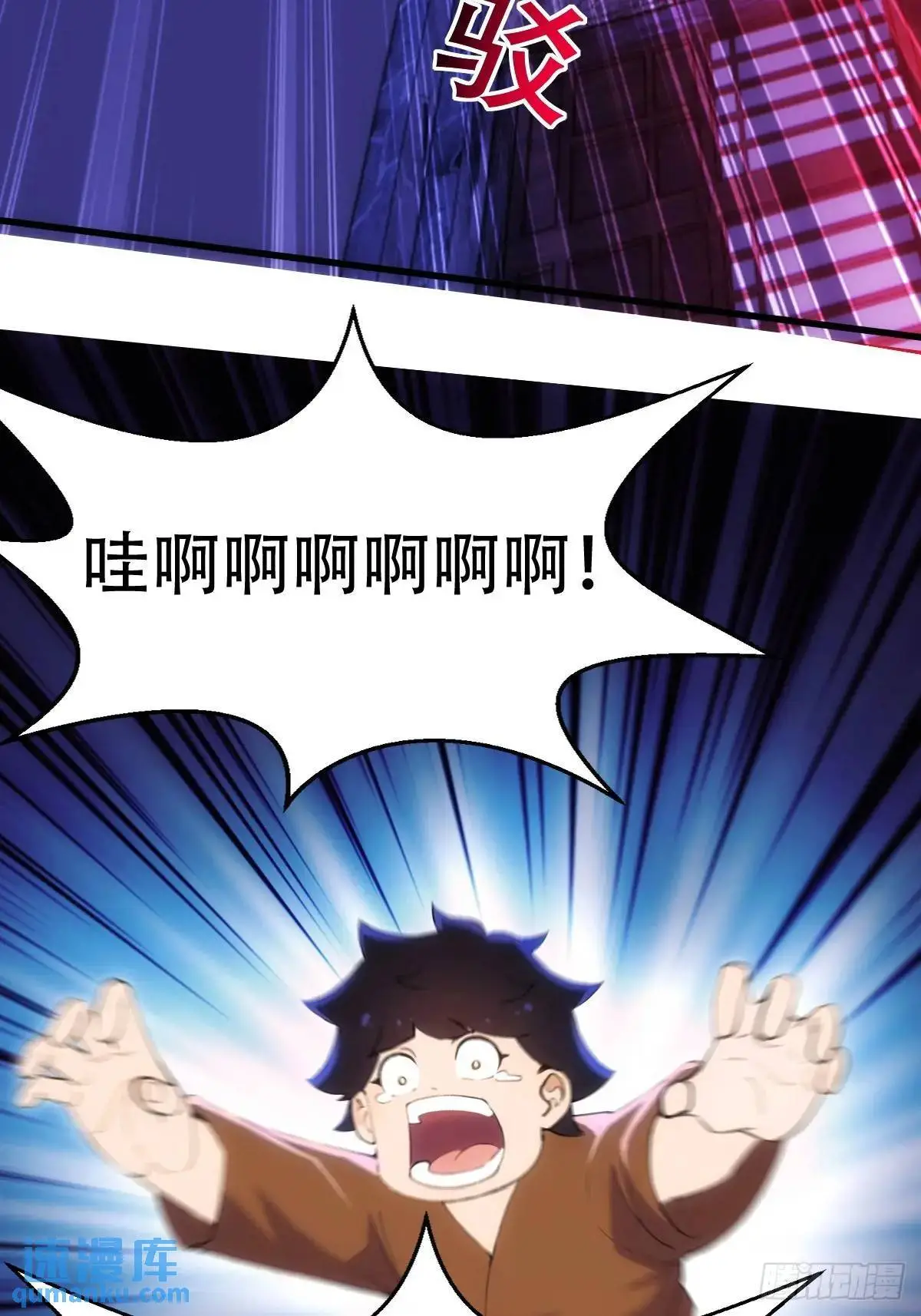 第38话21