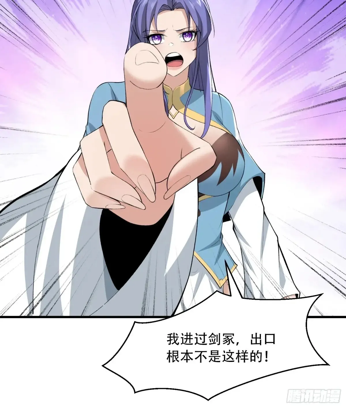 第78话30