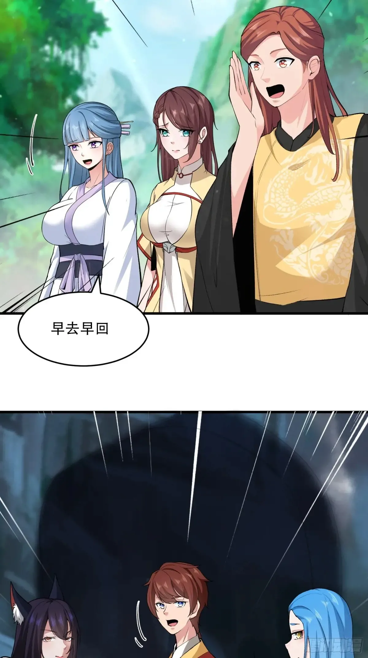 第89话41