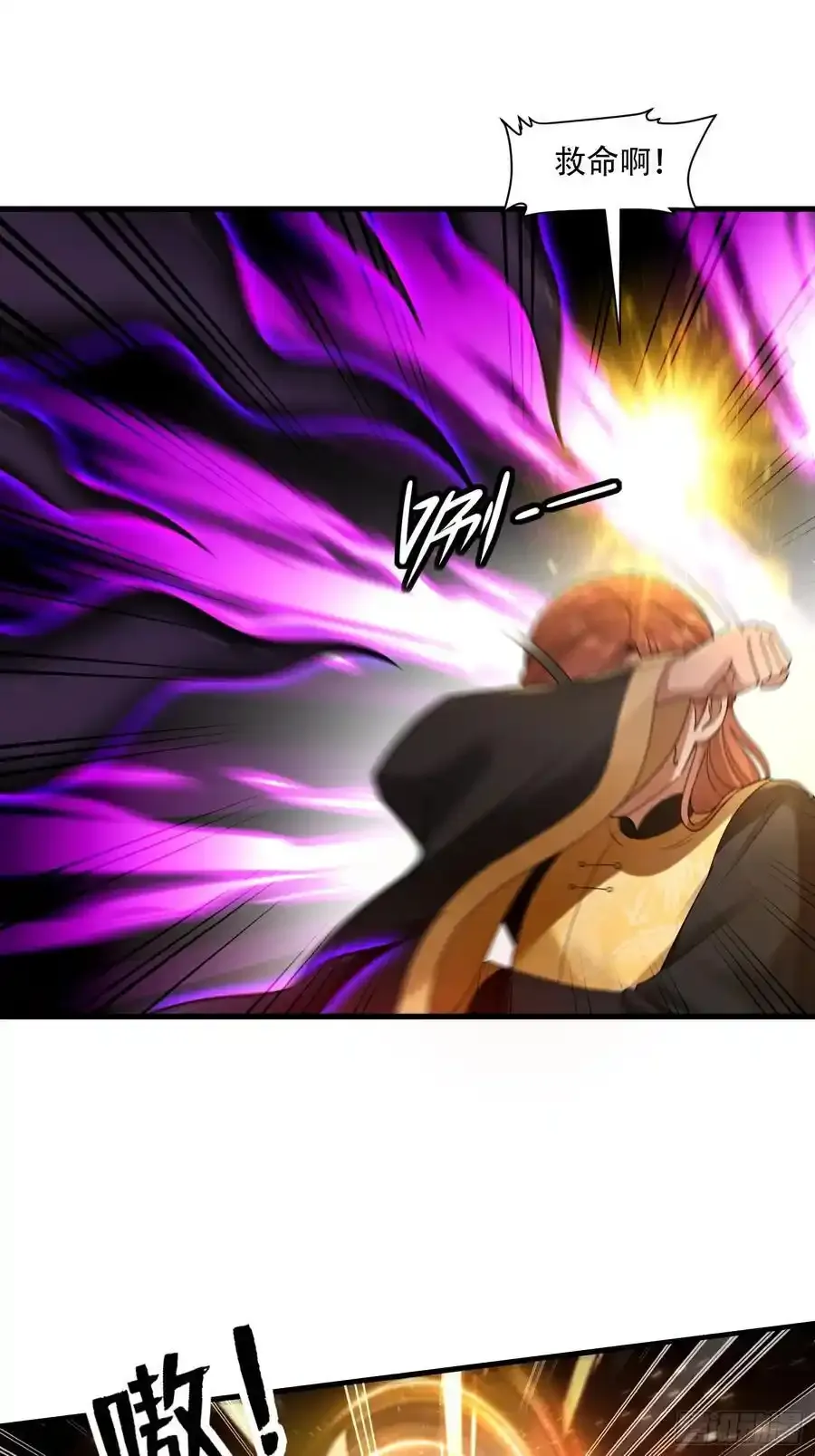 第64话31