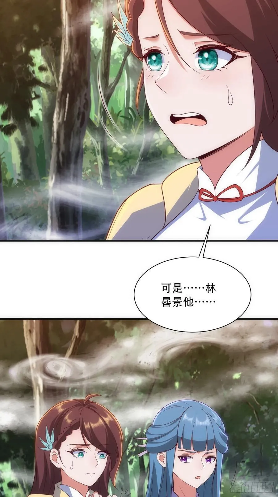 第66话26