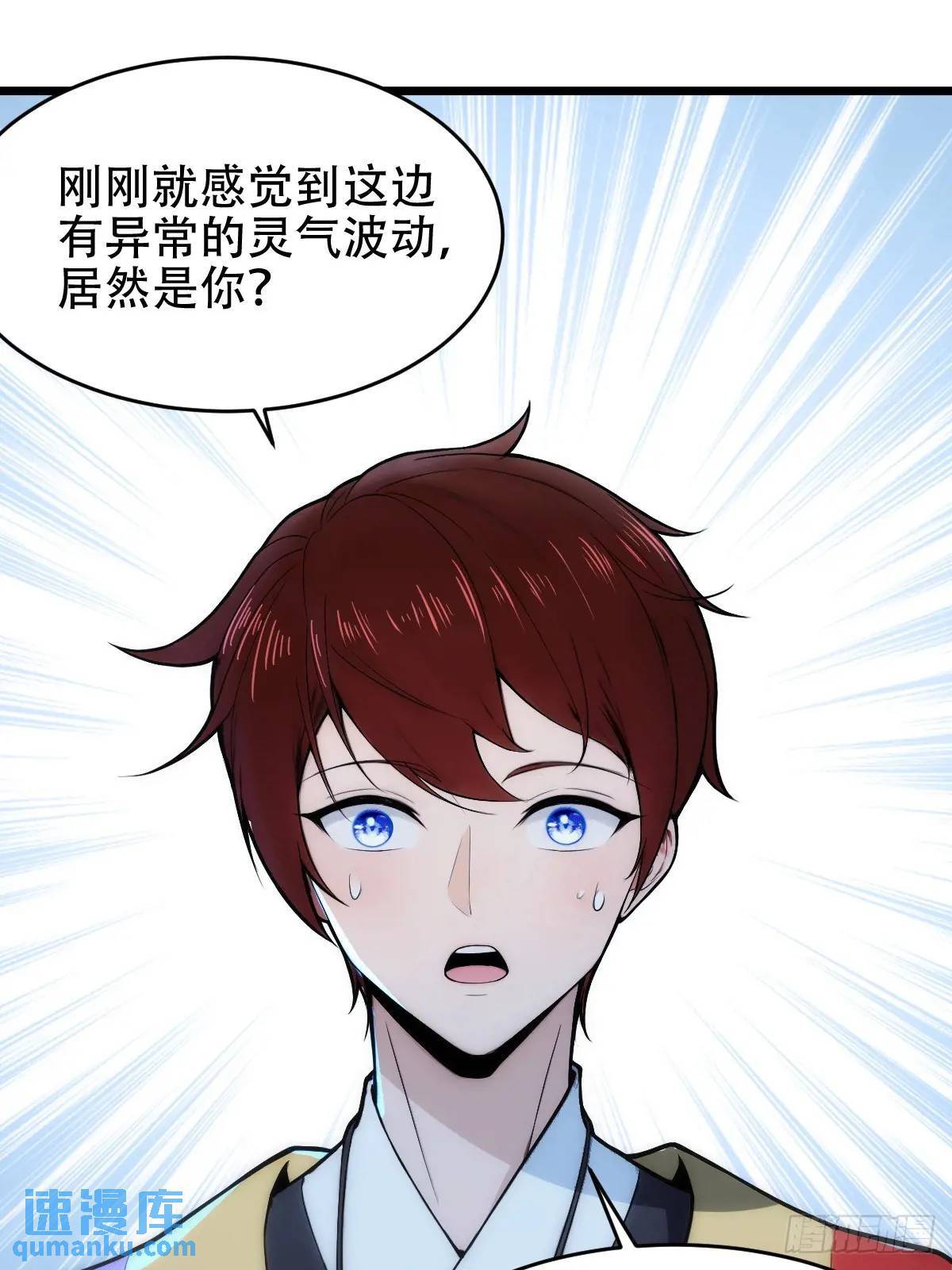 第24话18