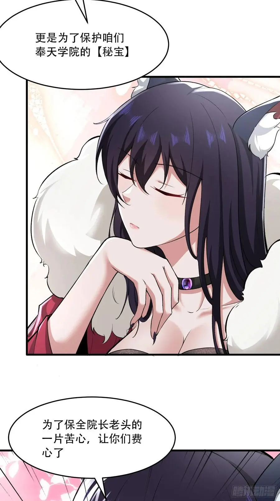 第57话35