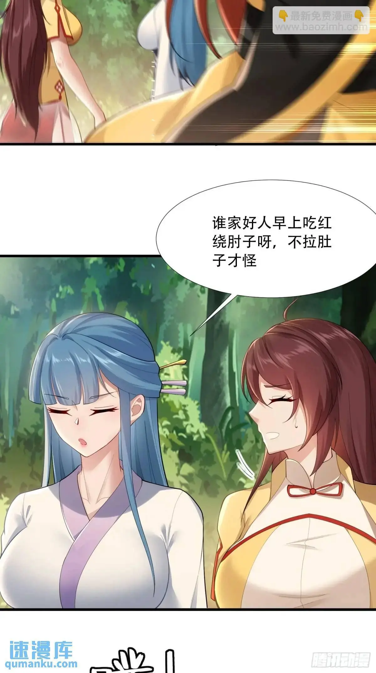 第46 话15
