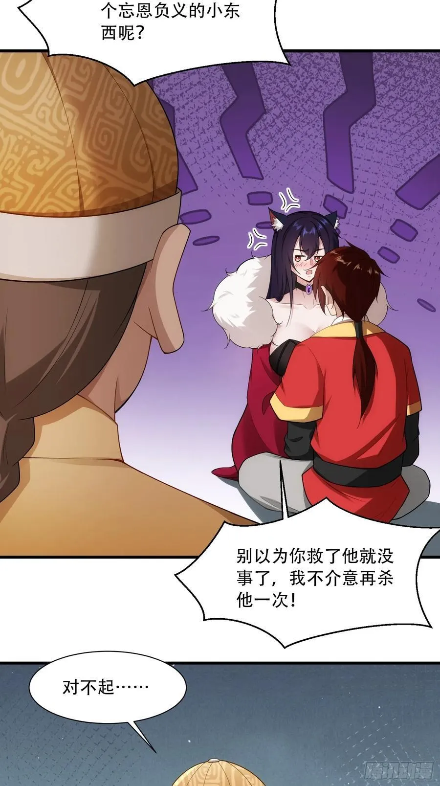 第76话27
