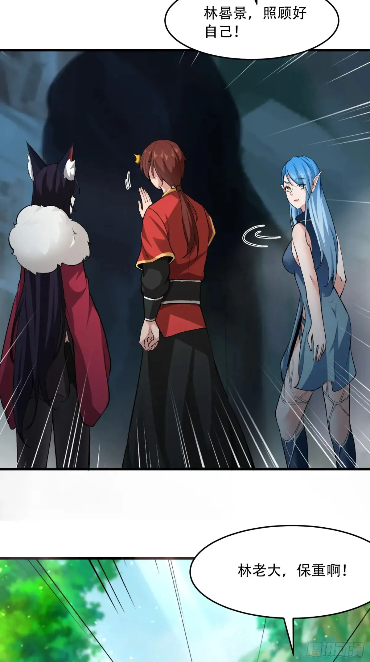第89话40