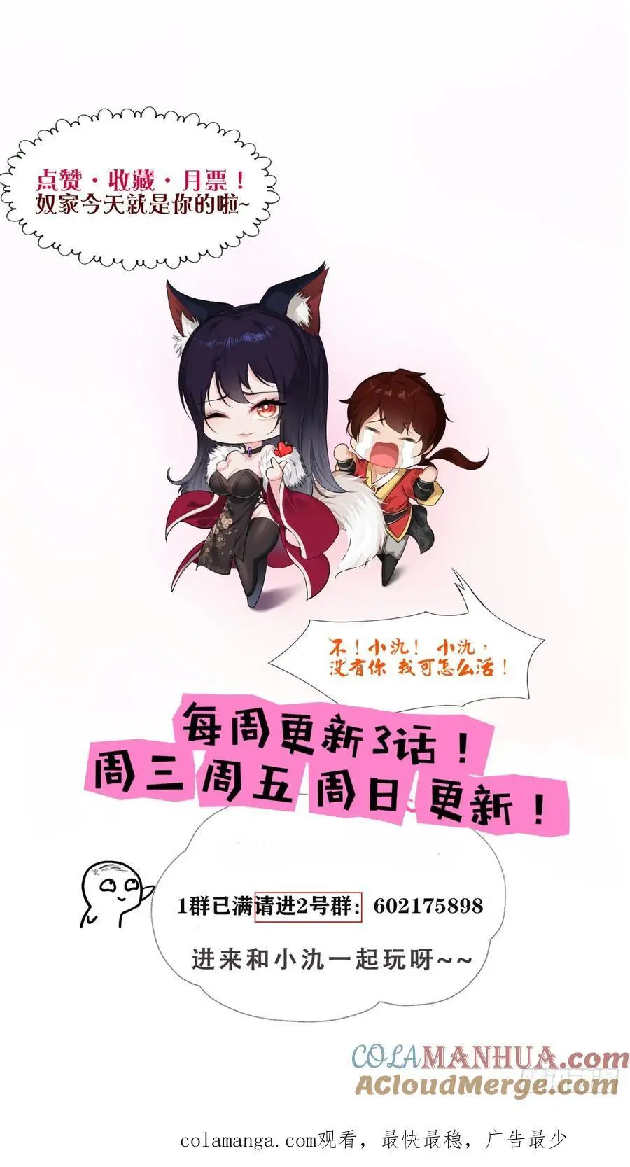 第53话36