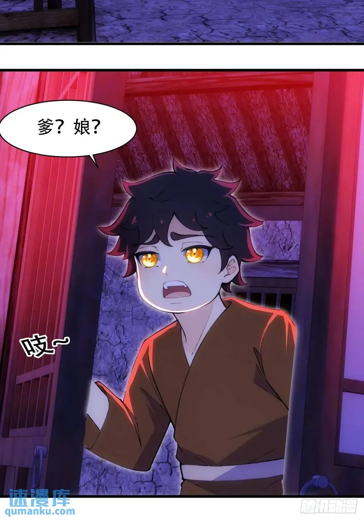 第38话18