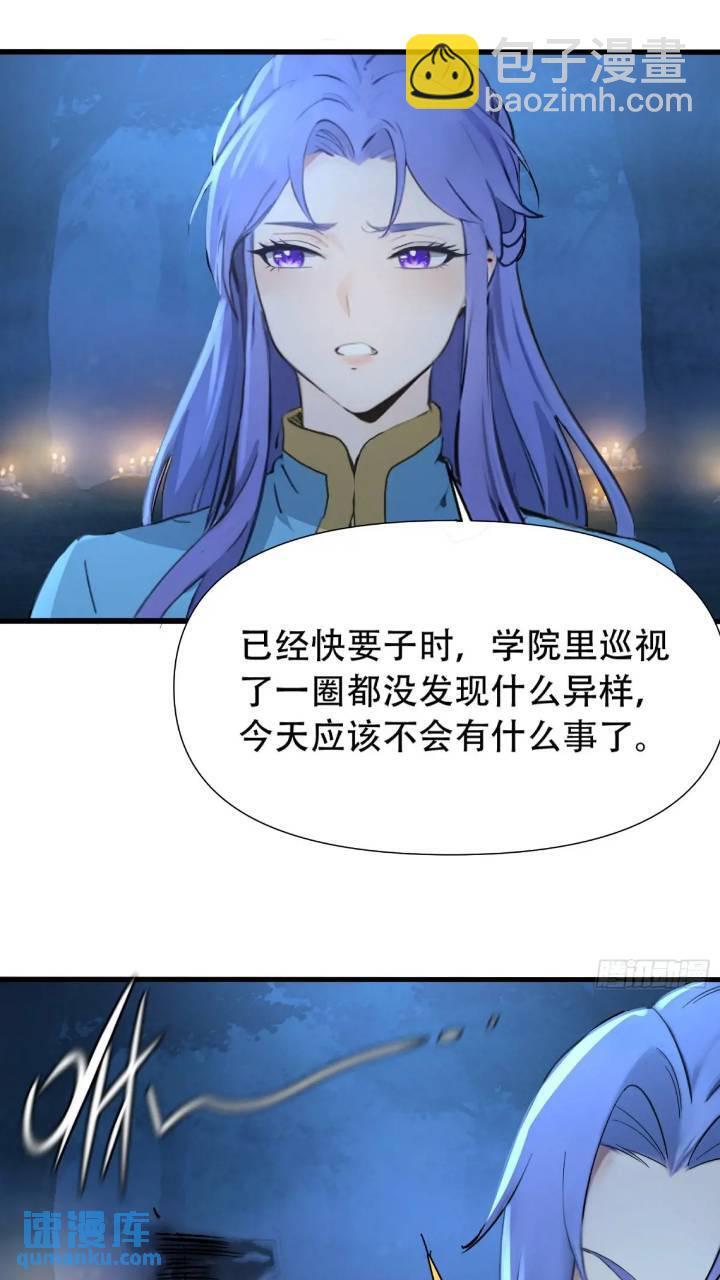 第23话33