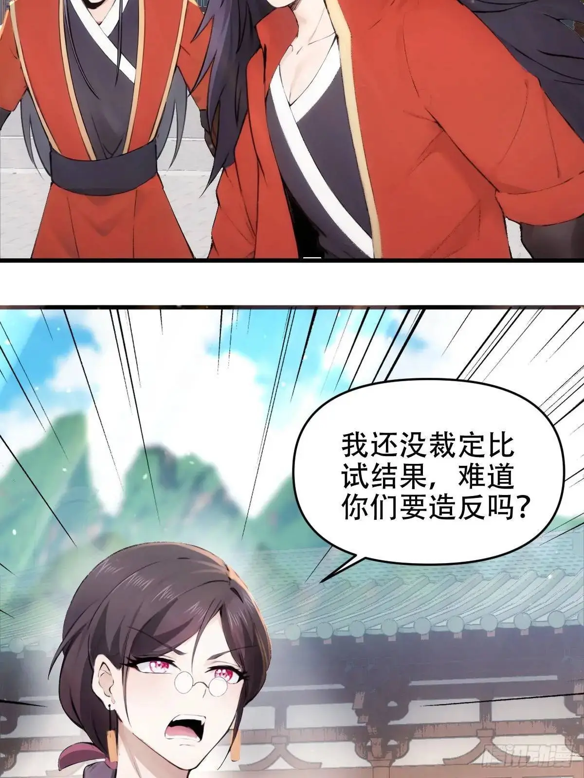 第28话10