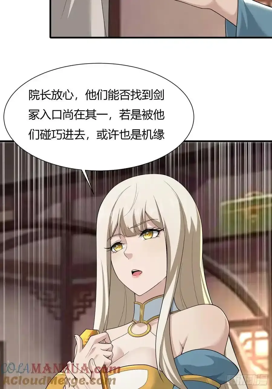 第59话33