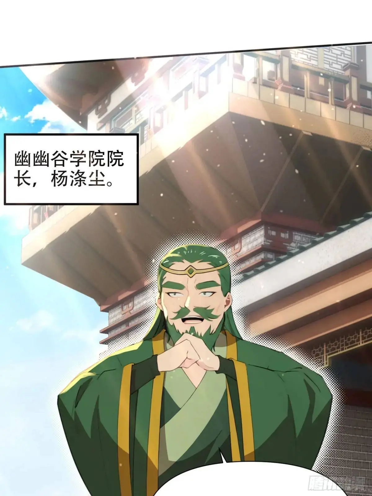 第26话26