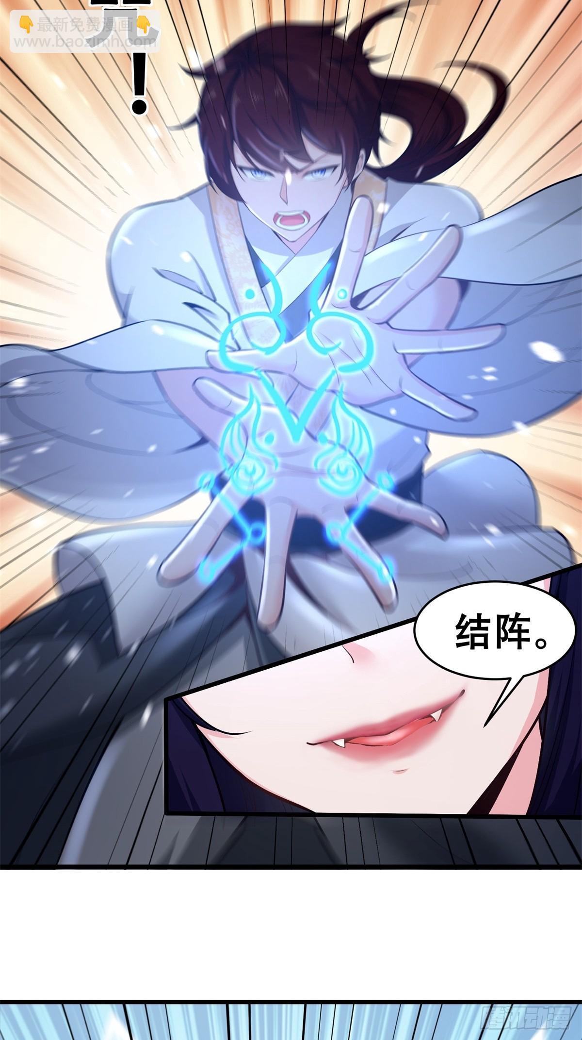 第8话30