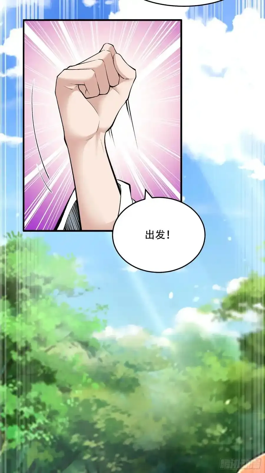 第61话14