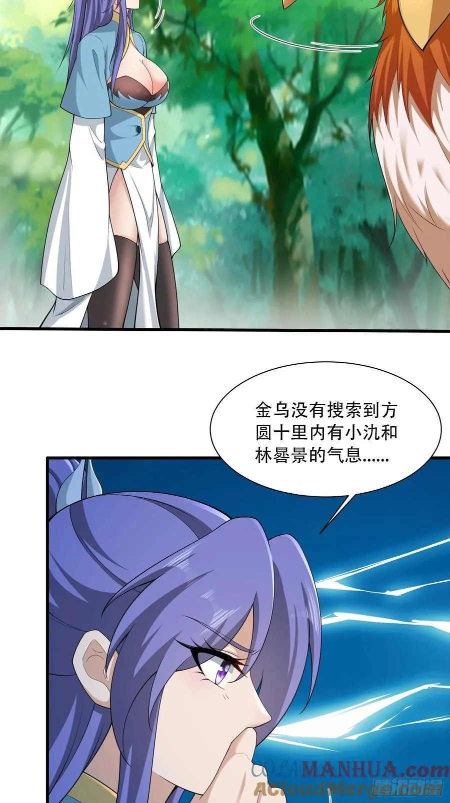 第67话15