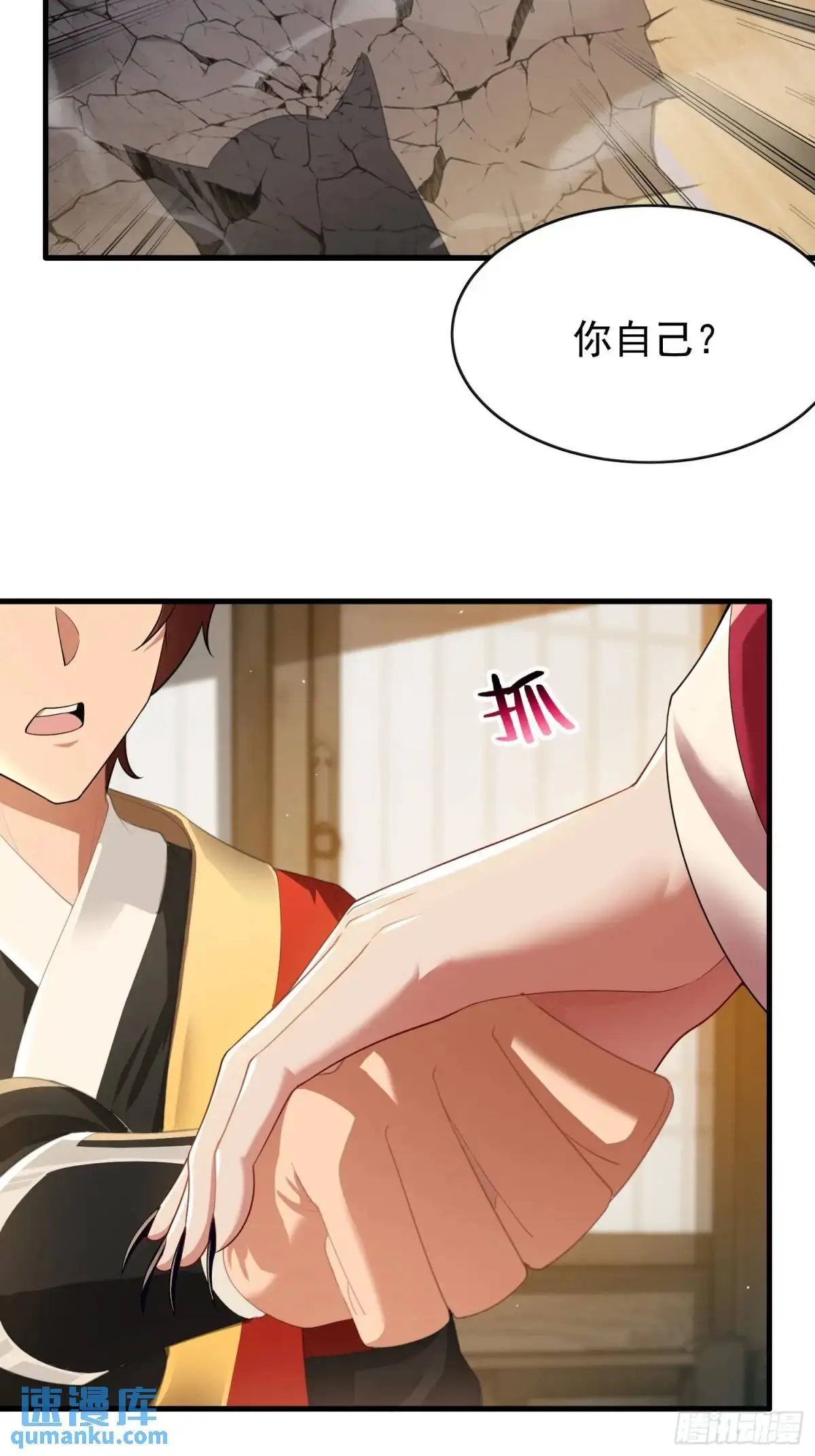第41话15