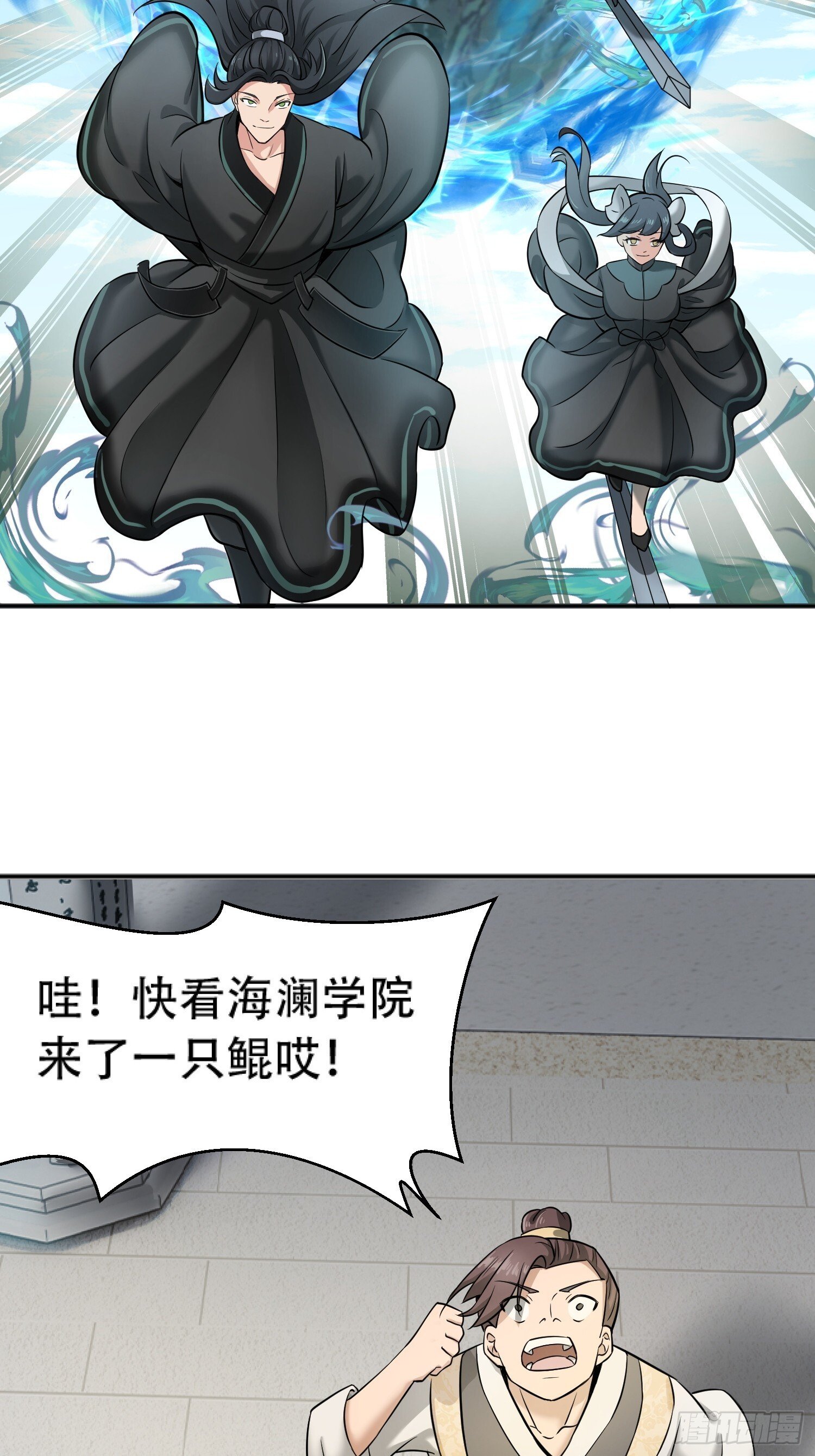 第17话28