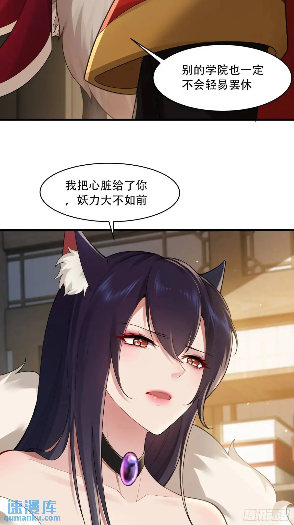 第41话27