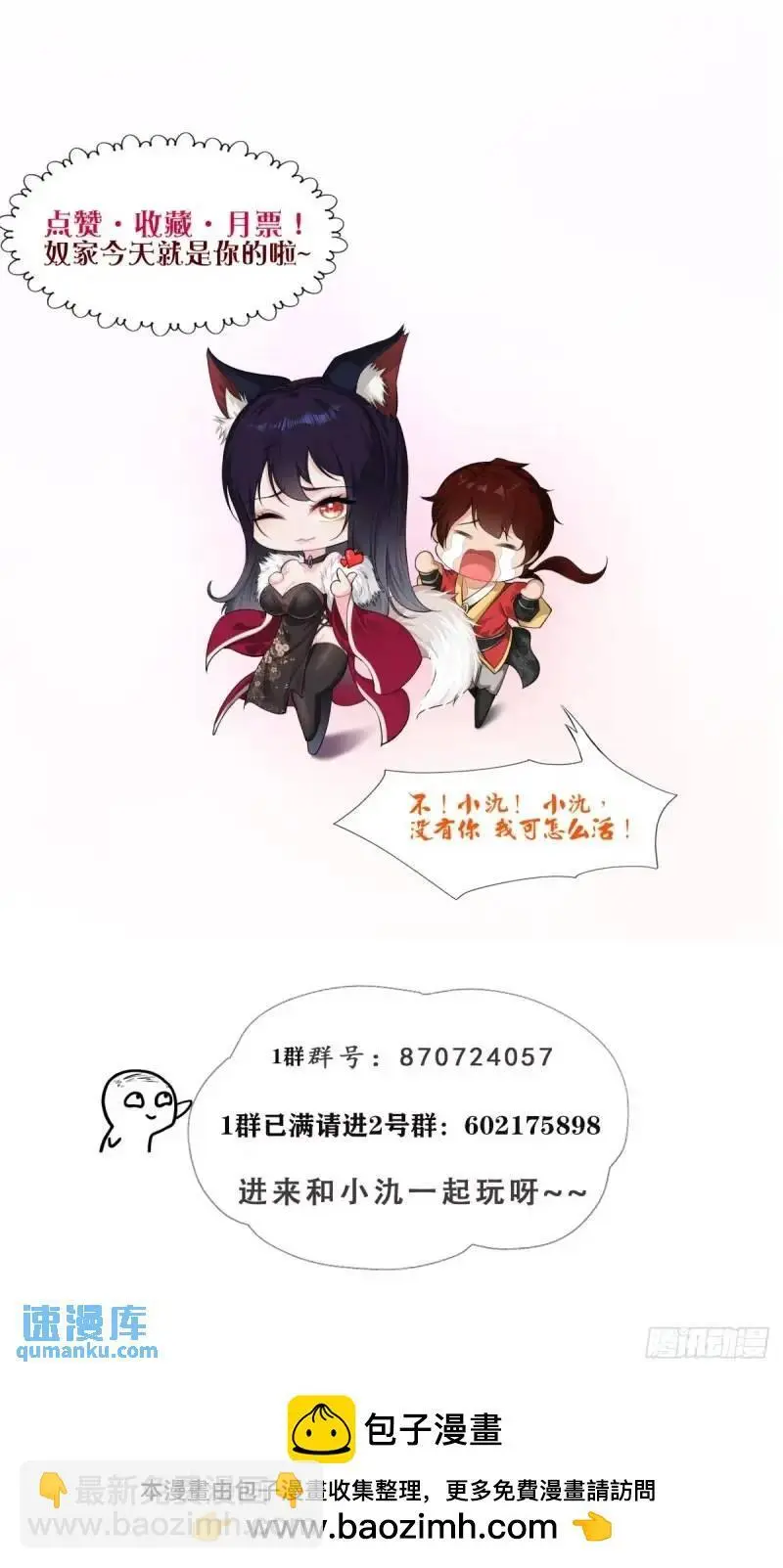 第30话49