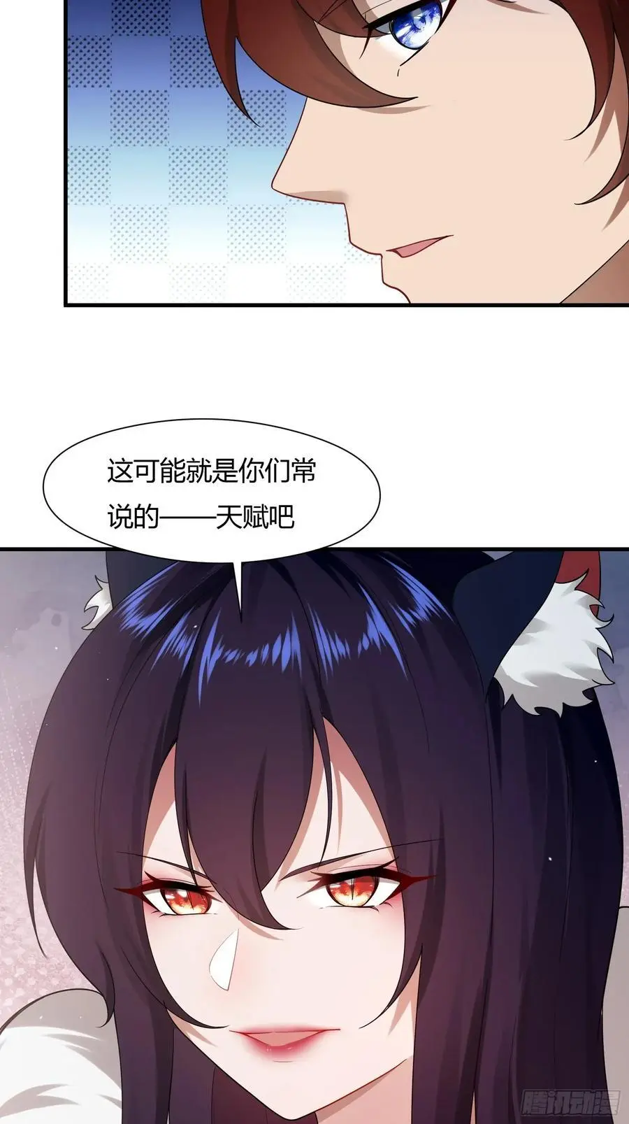 第58话11