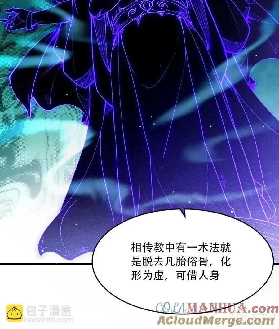 第54话36