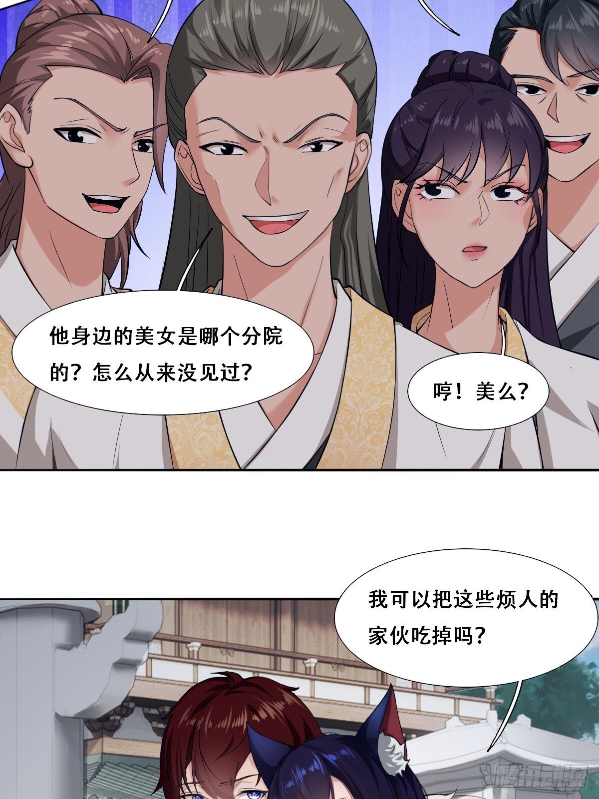 第3话48