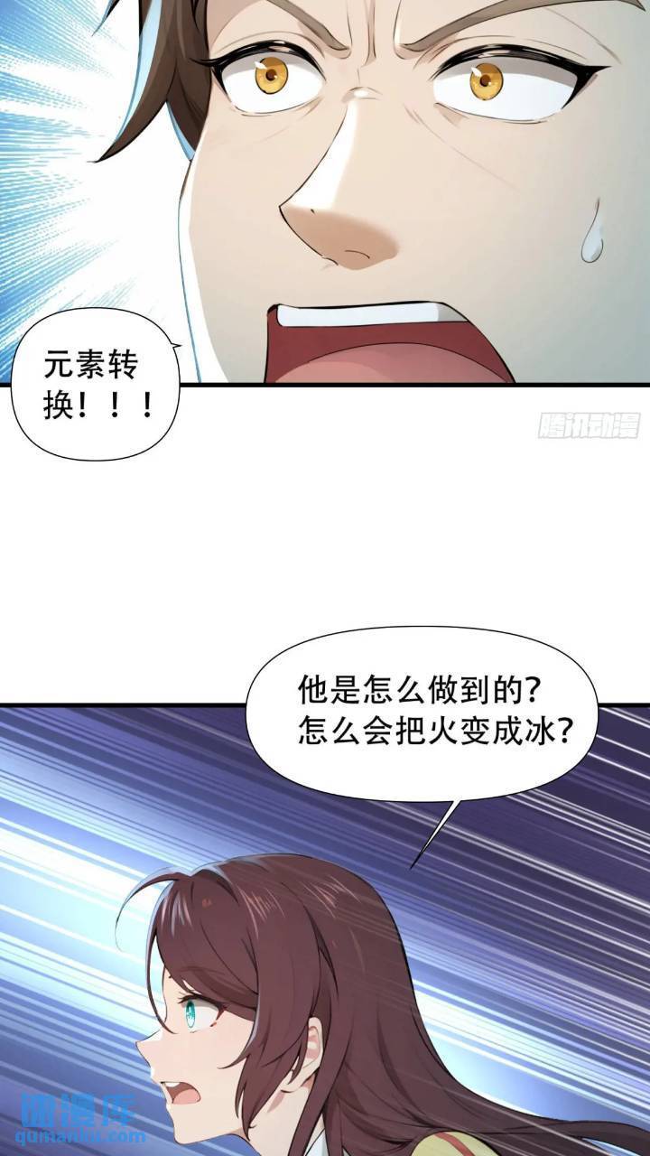 第23话15