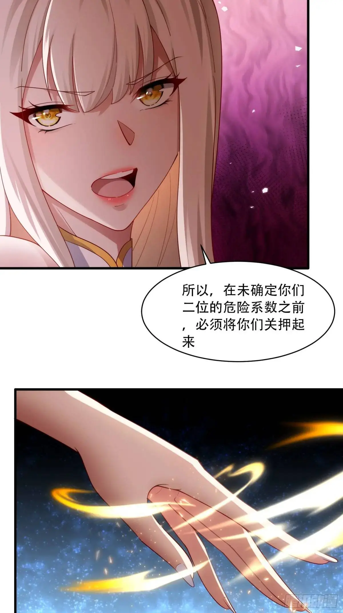 第42话26