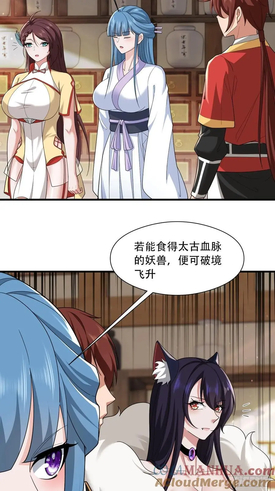 第55话9