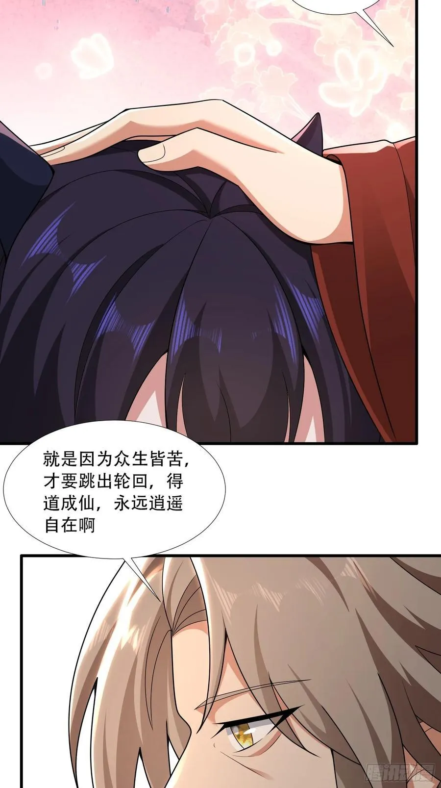第72话38