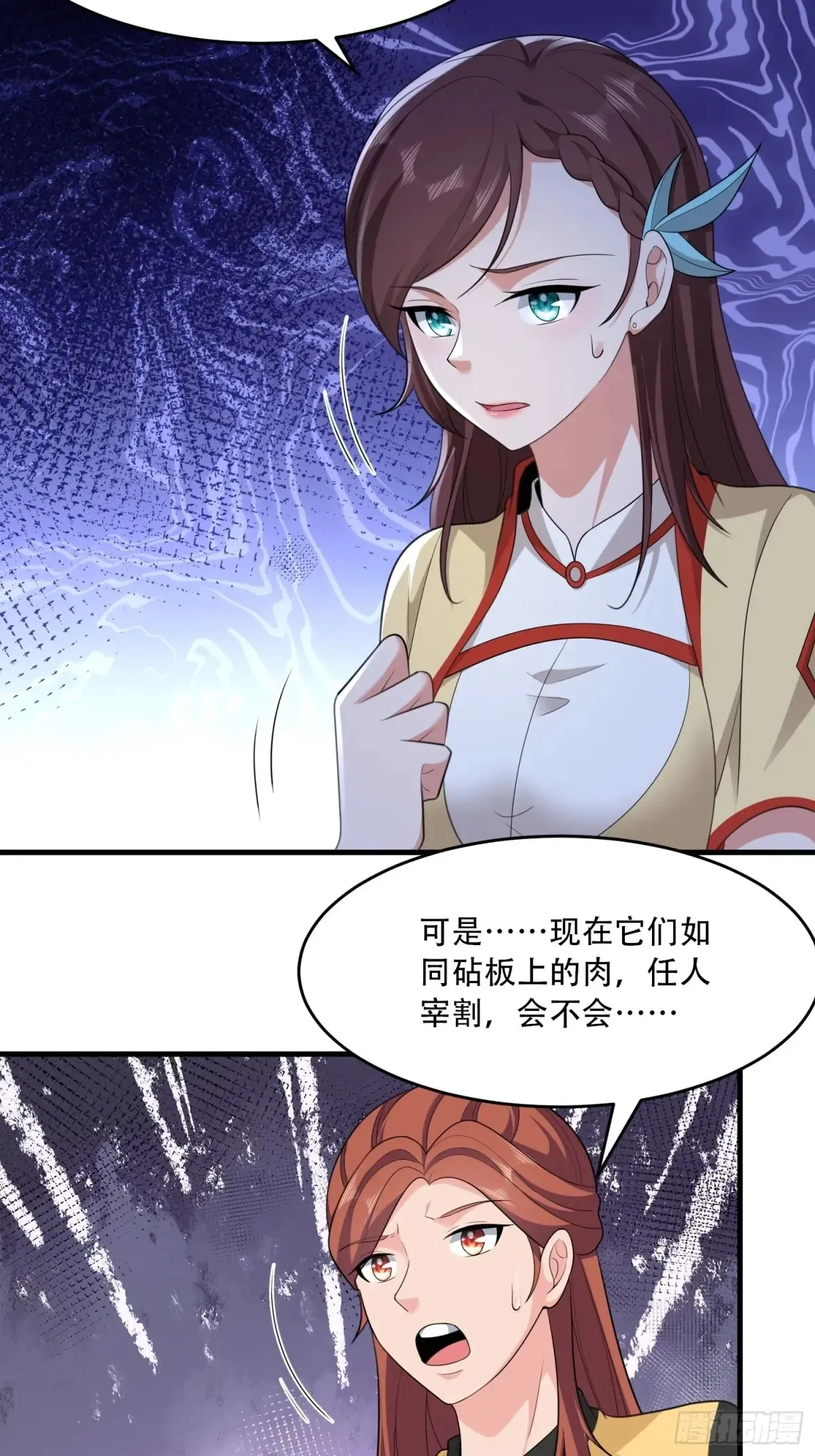 第88话14