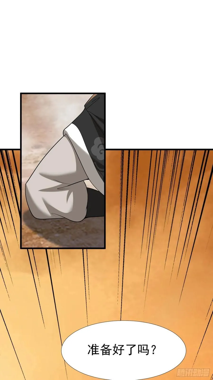 第77话22