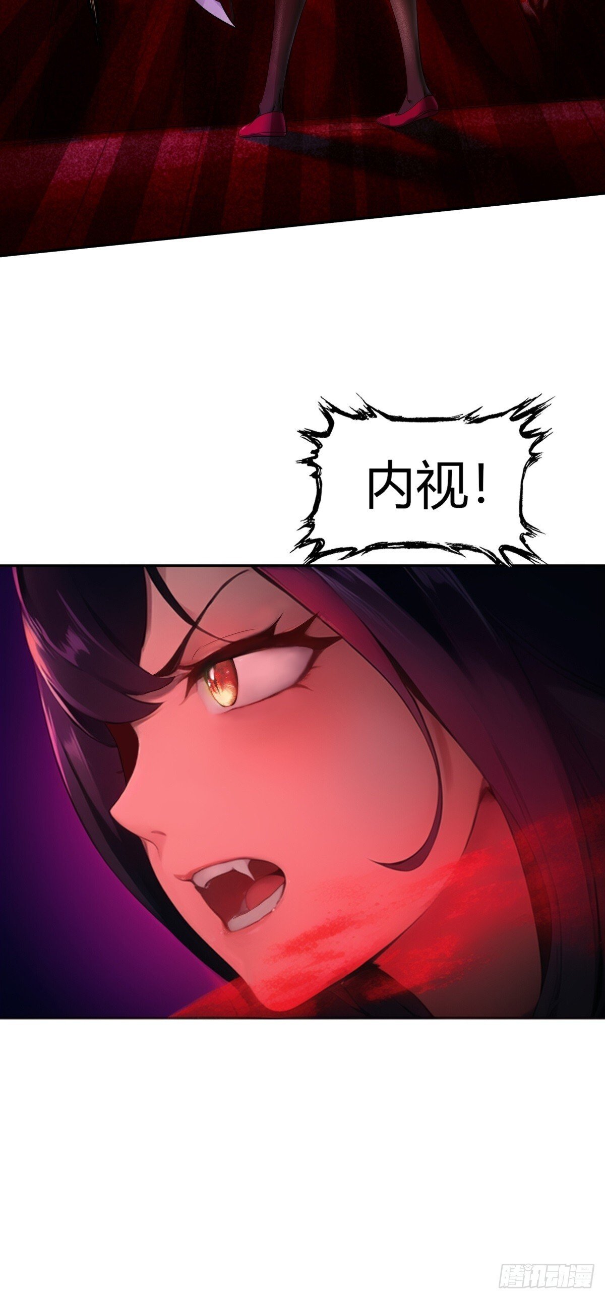 第2话61