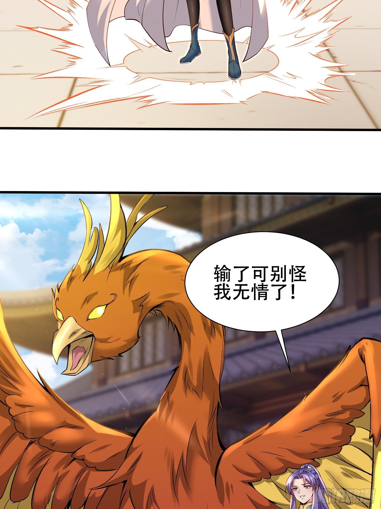 第14话38