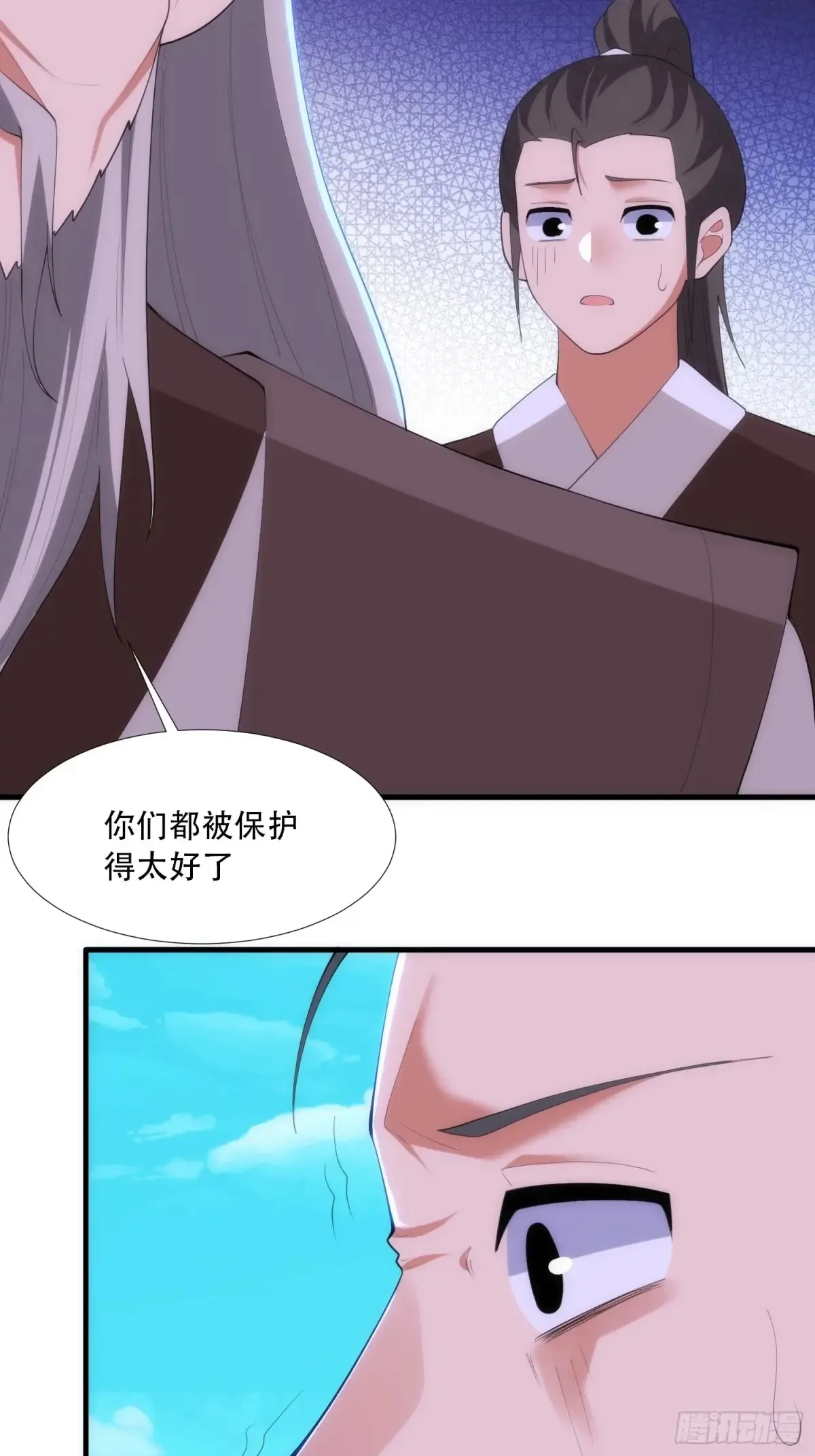 第87话11