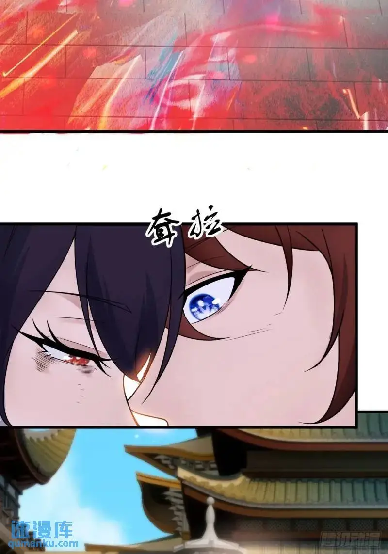 第29话43