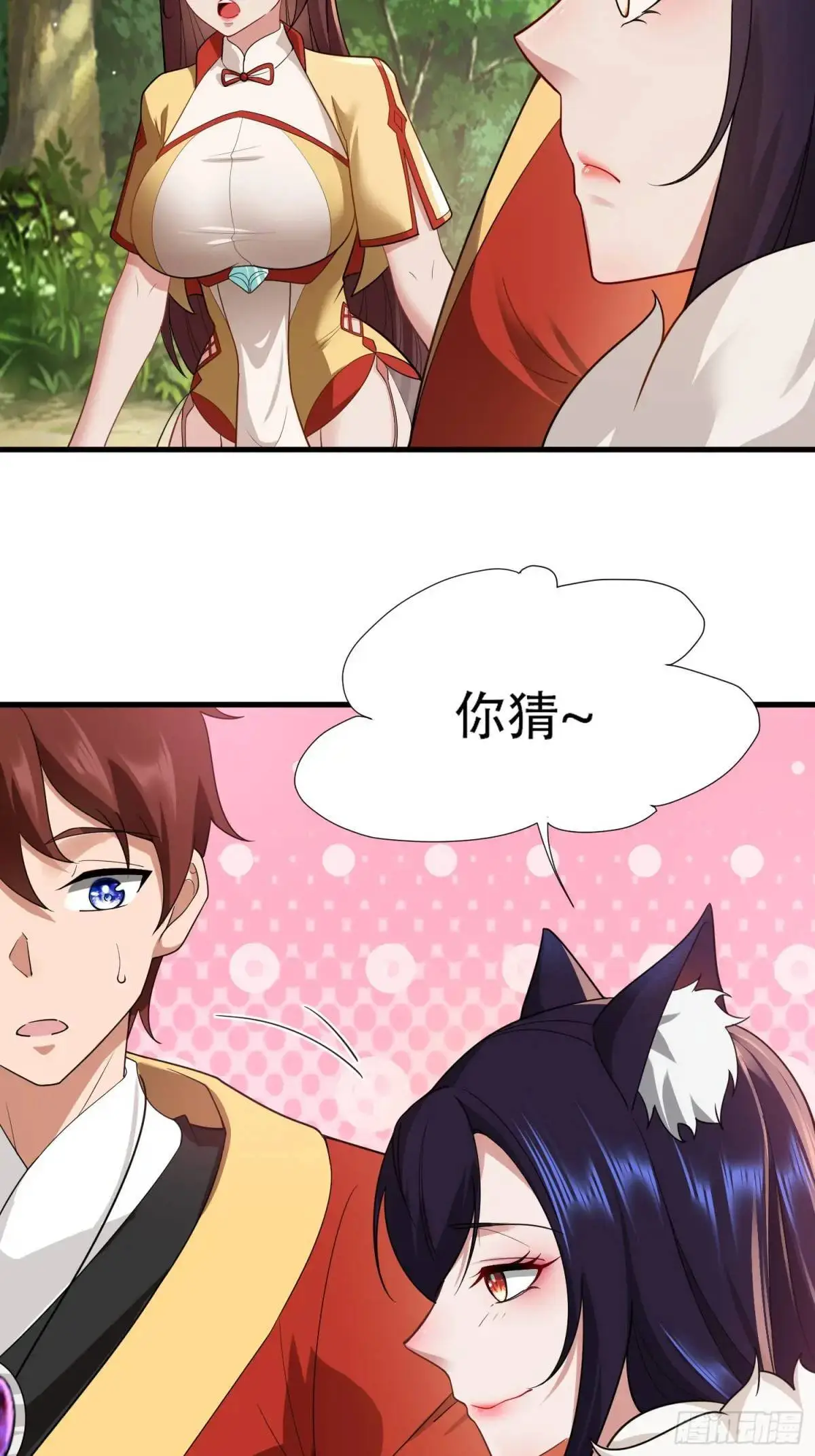 第46 话4