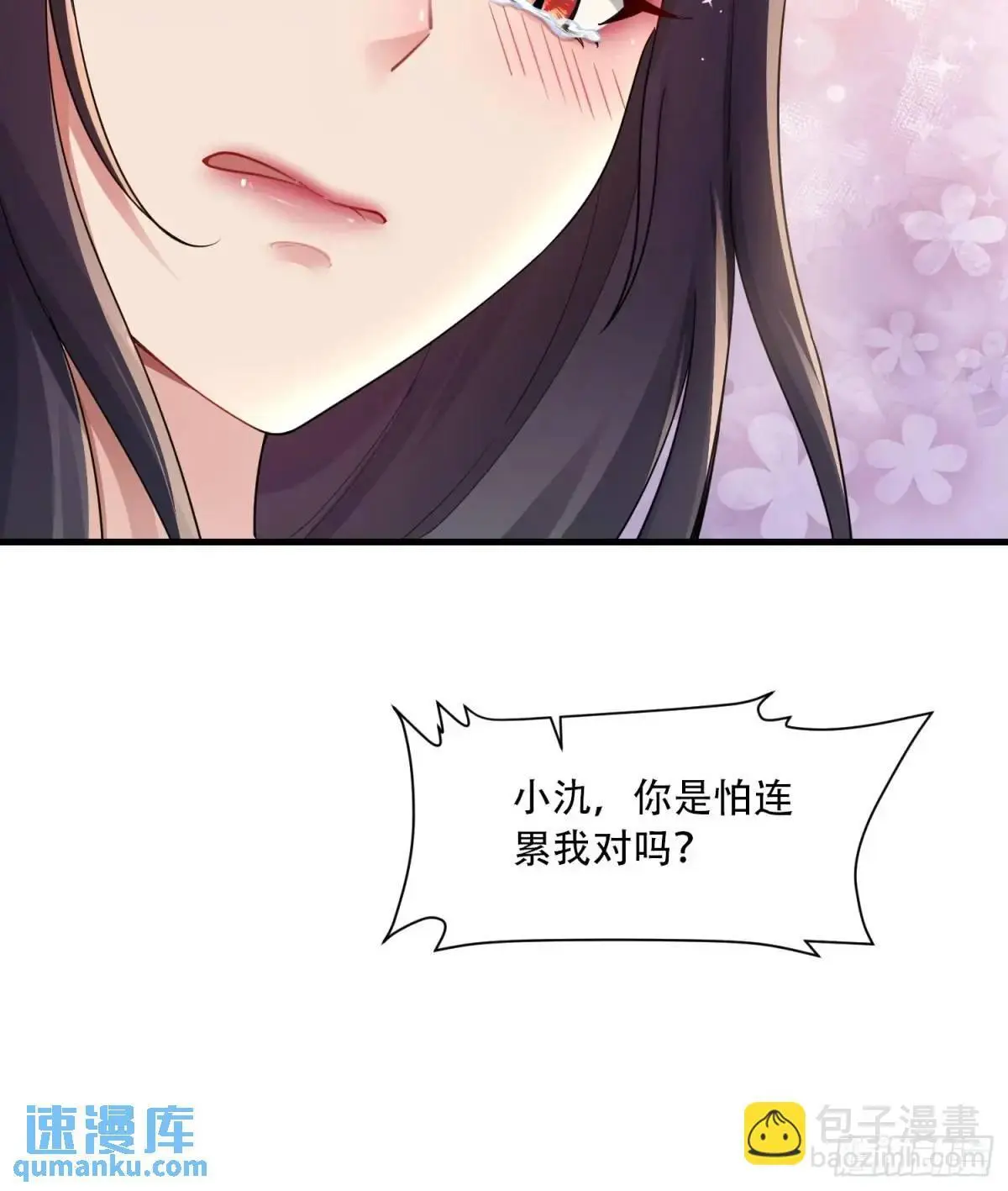 第41话30