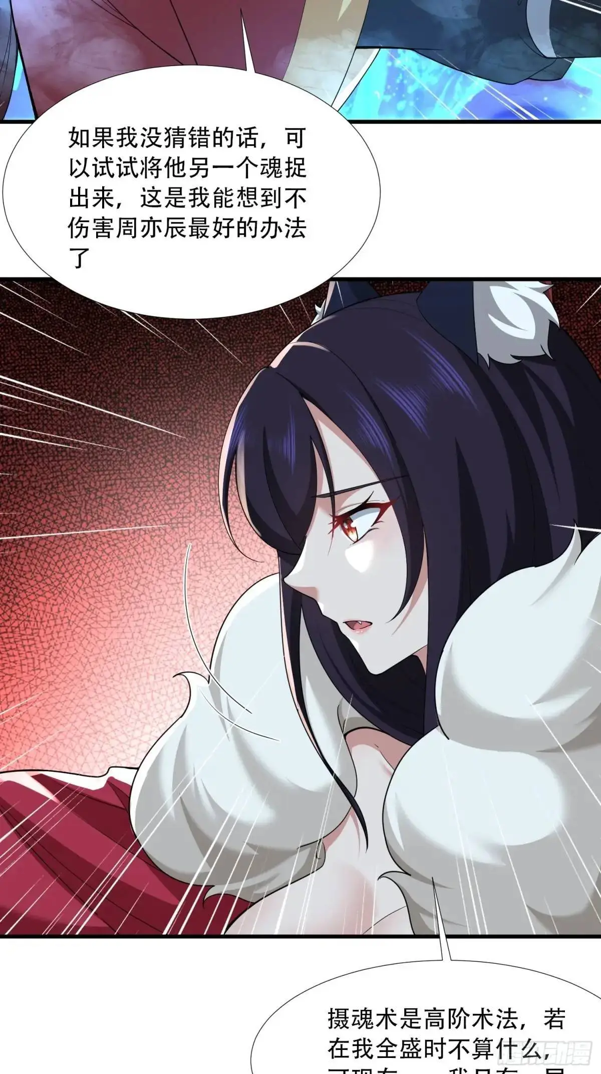 第51话39