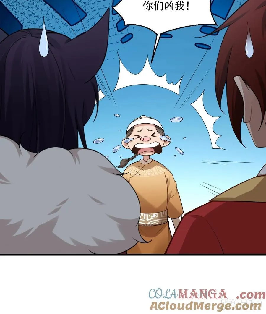第73话48
