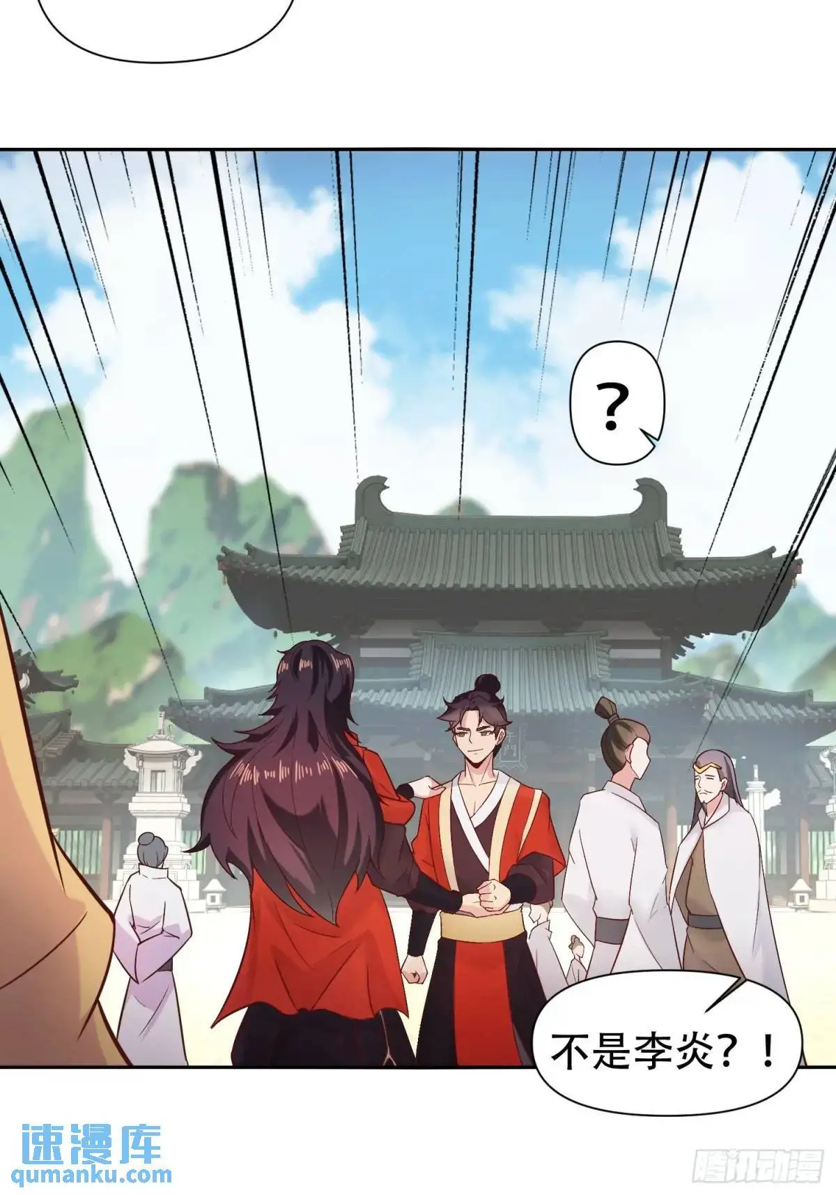 第27话11