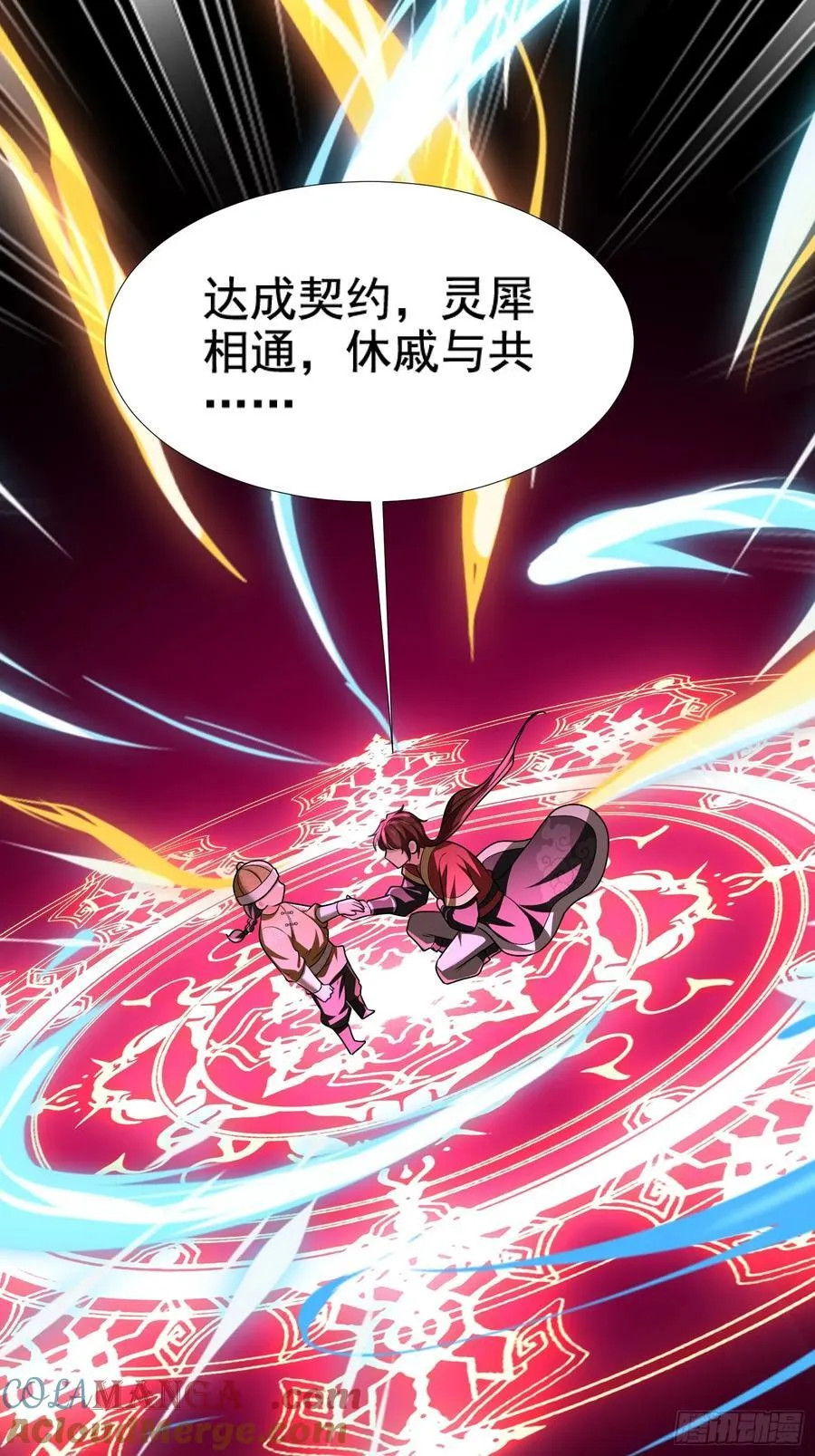 第77话27