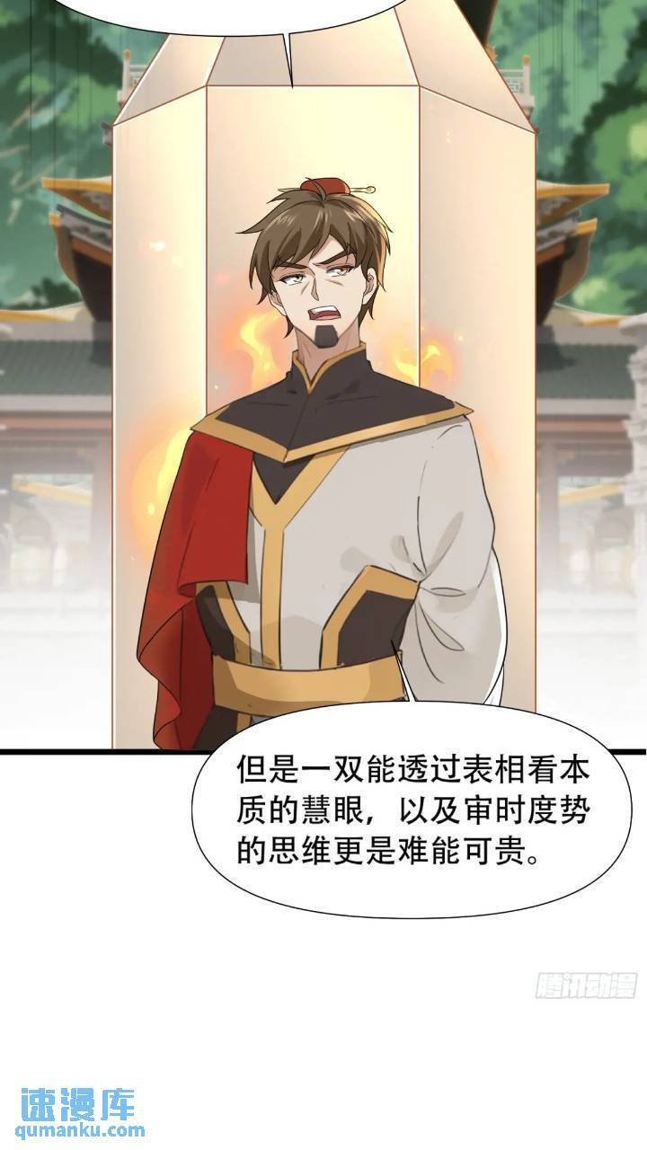 第23话27