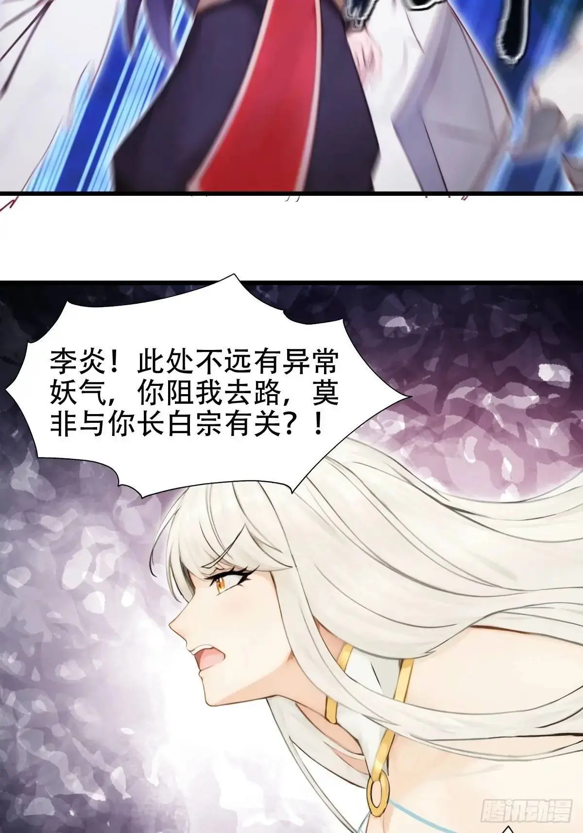 第32话46