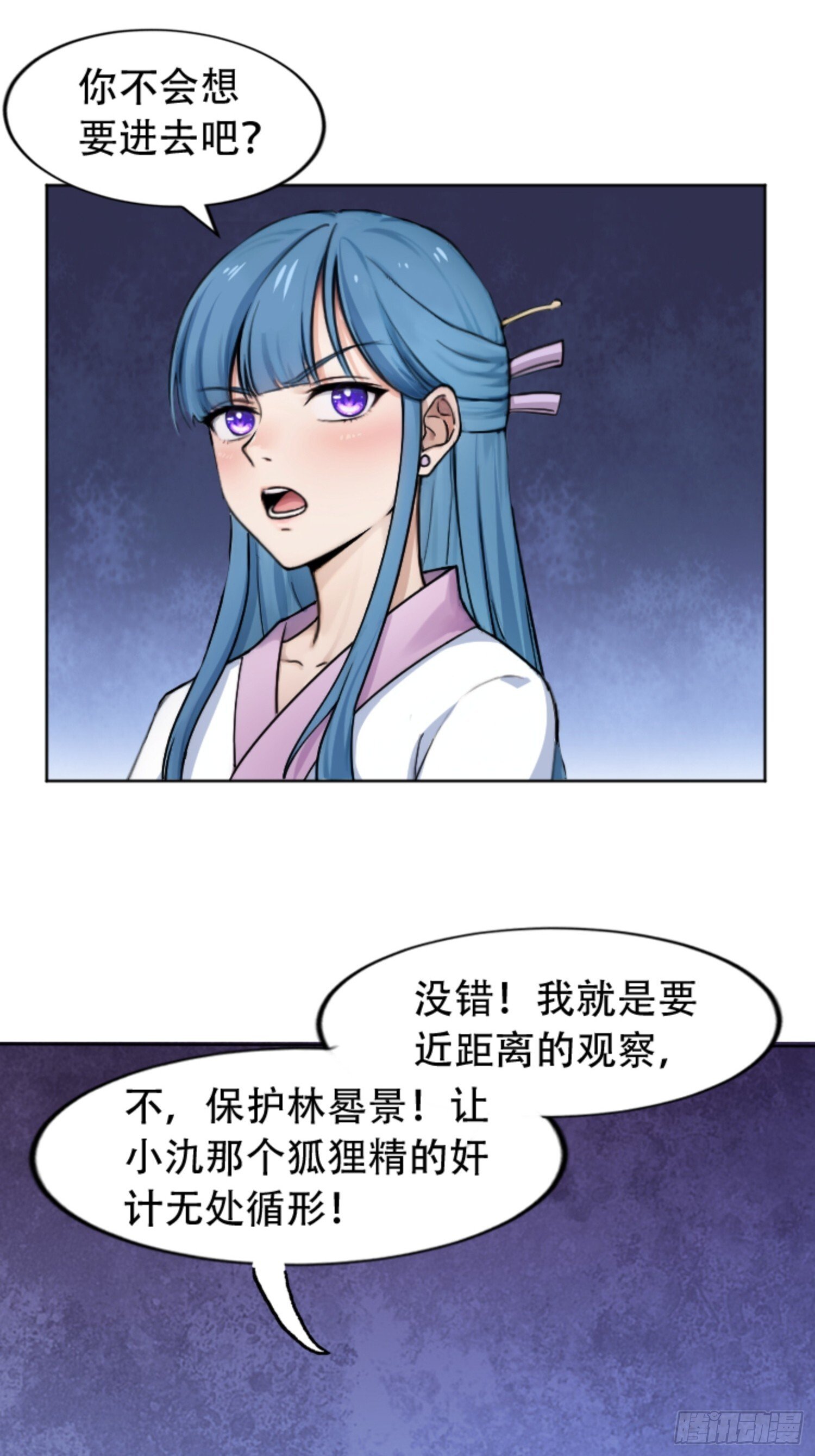 第19话22